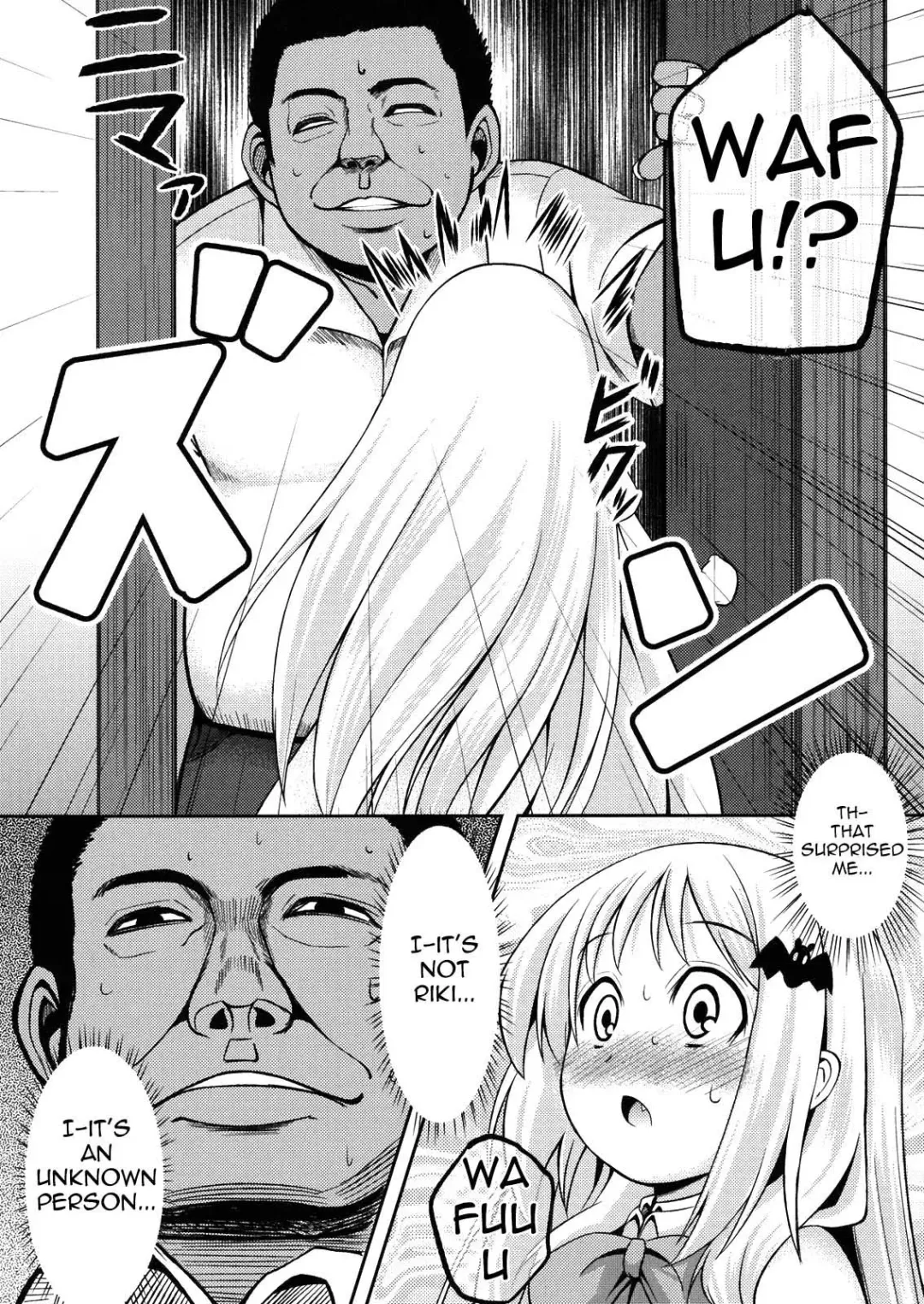 [Tatsuhiko] Wafukan Fhentai - Page 7