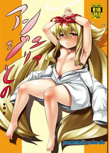 Read [Sakurako - Zion] Angelia to no... - Fhentai