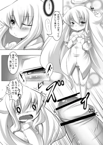 [Sakurako - Zion] Angelia to no... Fhentai - Page 2