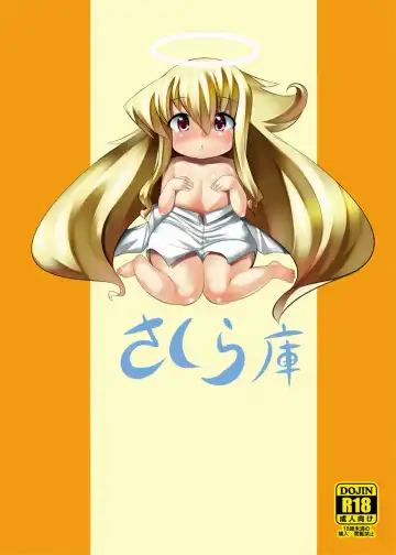 [Sakurako - Zion] Angelia to no... Fhentai - Page 22