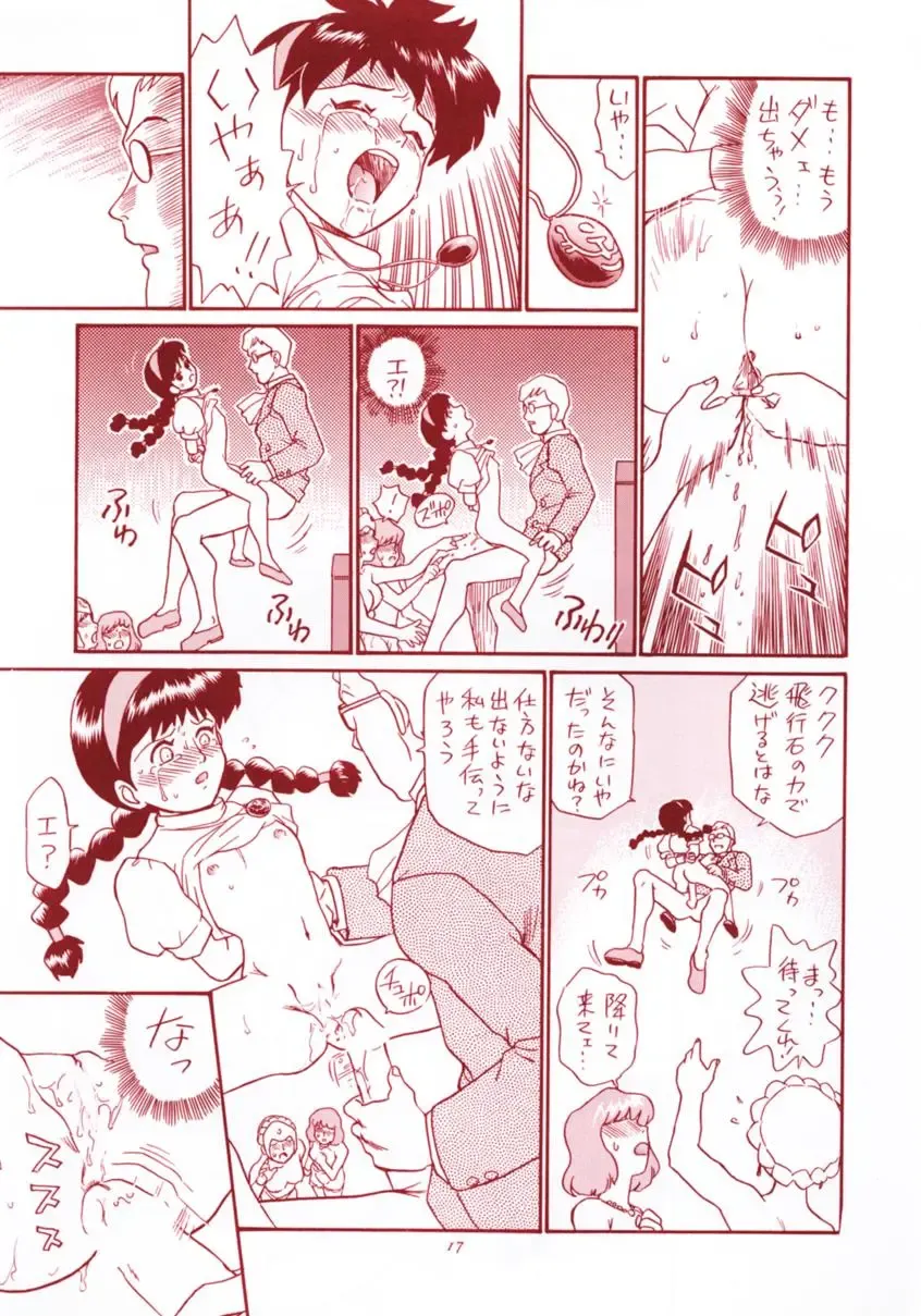 TAIL-MEN HAYAO MIYAZAKI BOOK Fhentai - Page 16