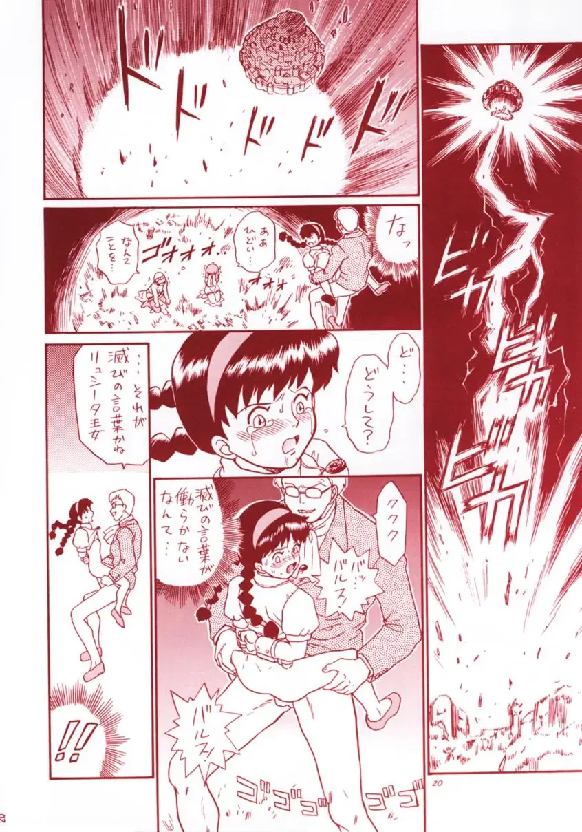 TAIL-MEN HAYAO MIYAZAKI BOOK Fhentai - Page 19