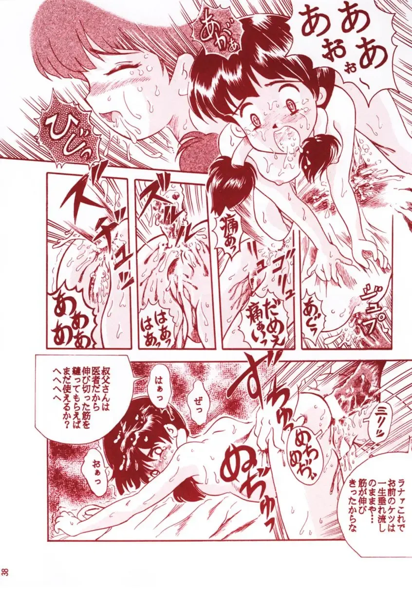 TAIL-MEN HAYAO MIYAZAKI BOOK Fhentai - Page 37