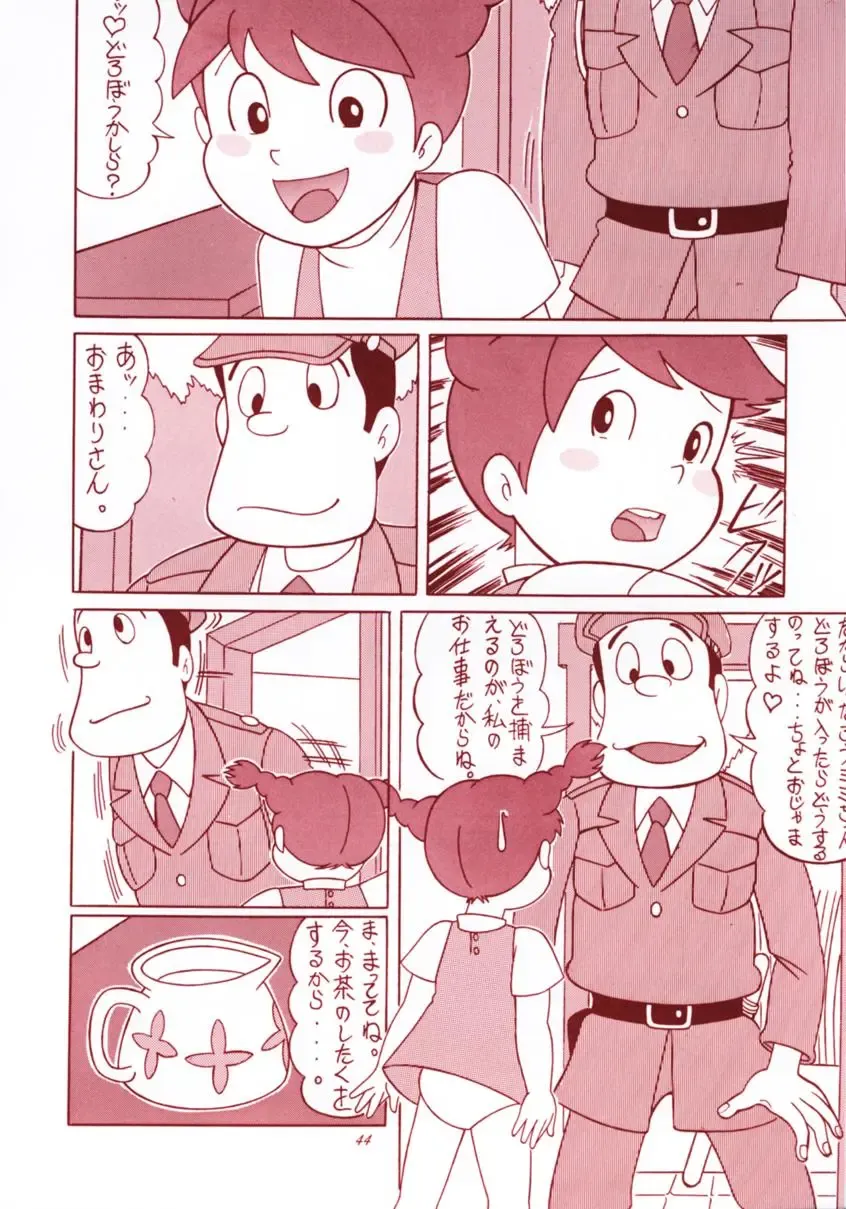 TAIL-MEN HAYAO MIYAZAKI BOOK Fhentai - Page 43