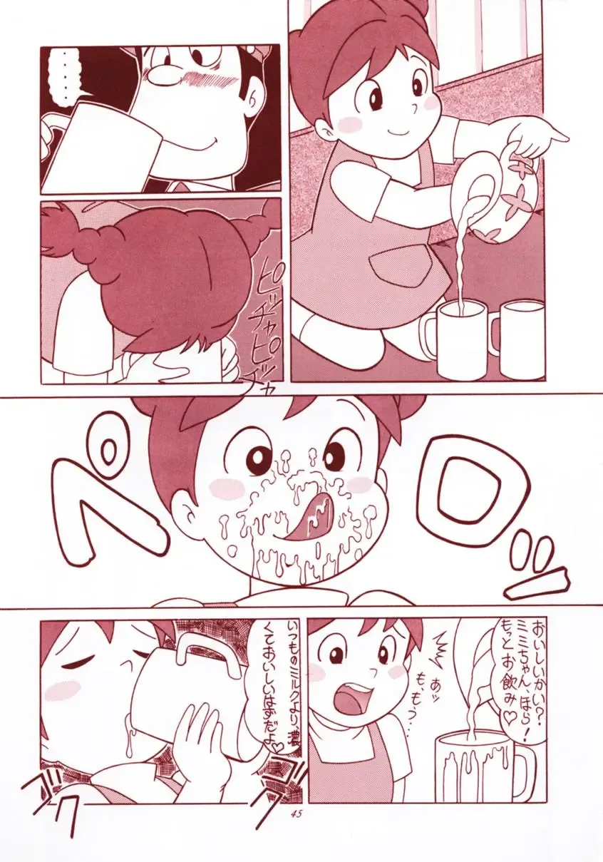 TAIL-MEN HAYAO MIYAZAKI BOOK Fhentai - Page 44