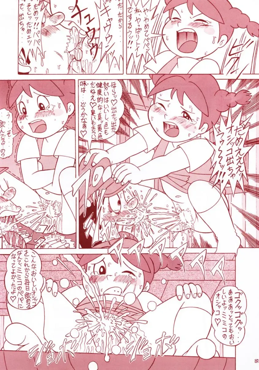 TAIL-MEN HAYAO MIYAZAKI BOOK Fhentai - Page 54