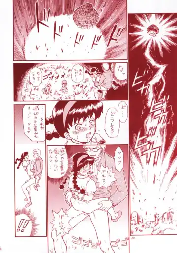 TAIL-MEN HAYAO MIYAZAKI BOOK Fhentai - Page 19