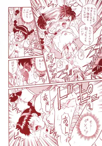 TAIL-MEN HAYAO MIYAZAKI BOOK Fhentai - Page 21