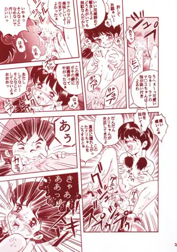 TAIL-MEN HAYAO MIYAZAKI BOOK Fhentai - Page 28