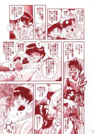 TAIL-MEN HAYAO MIYAZAKI BOOK Fhentai - Page 30