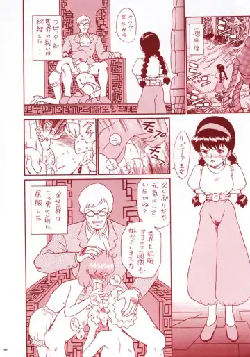 TAIL-MEN HAYAO MIYAZAKI BOOK Fhentai - Page 5