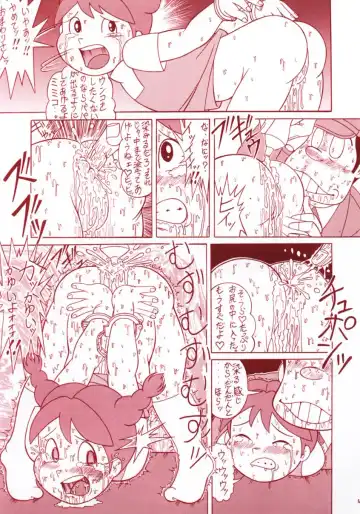 TAIL-MEN HAYAO MIYAZAKI BOOK Fhentai - Page 56