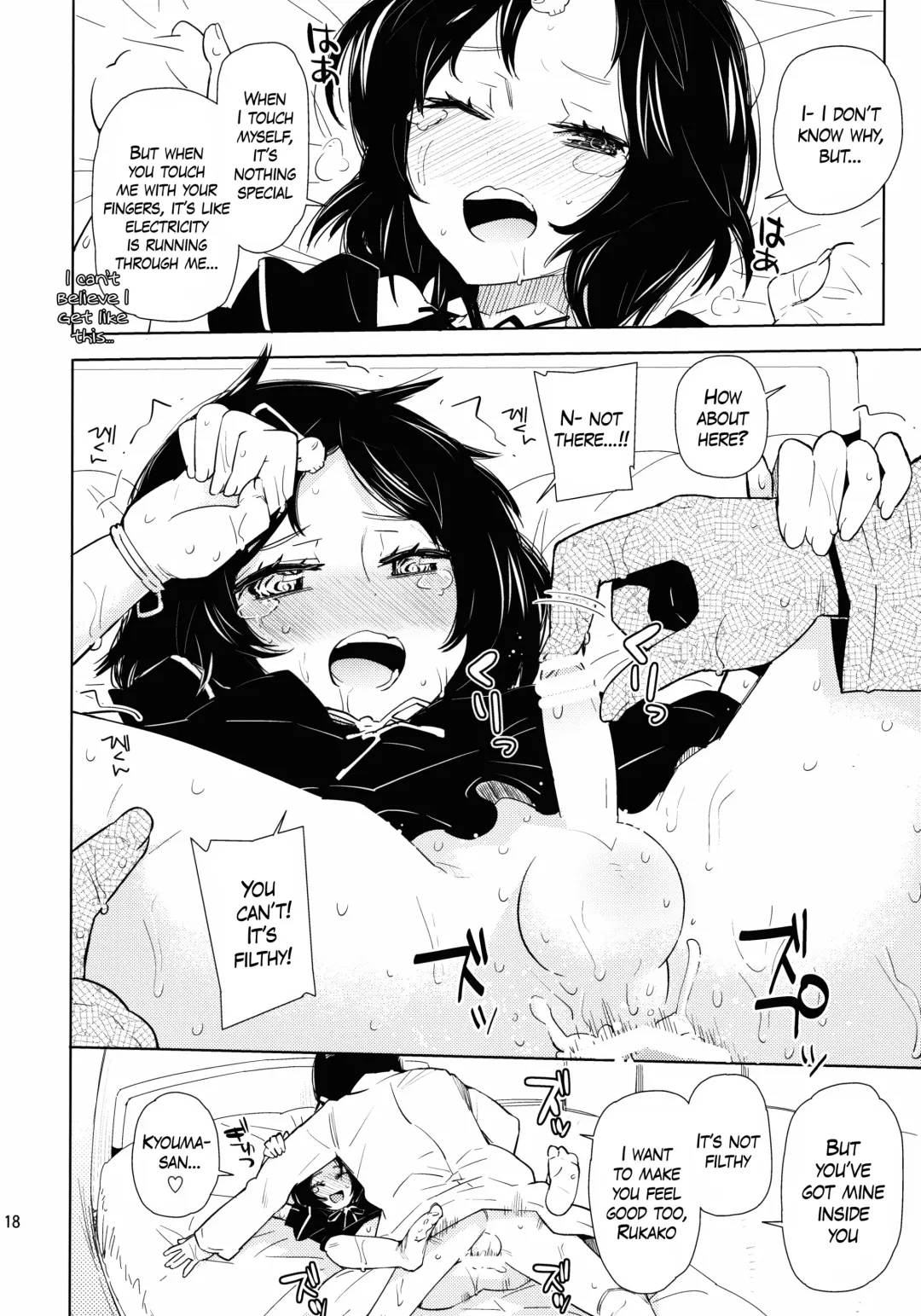[Seihoukei] Daga, "Daga Otoko da" to Iu Jijitsu ga Doushita to Iu no da? | But Does The Fact That He's A Guy Even Matter? Fhentai - Page 17