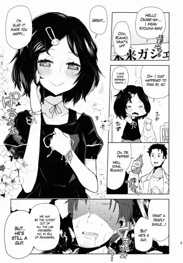 [Seihoukei] Daga, "Daga Otoko da" to Iu Jijitsu ga Doushita to Iu no da? | But Does The Fact That He's A Guy Even Matter? Fhentai - Page 4