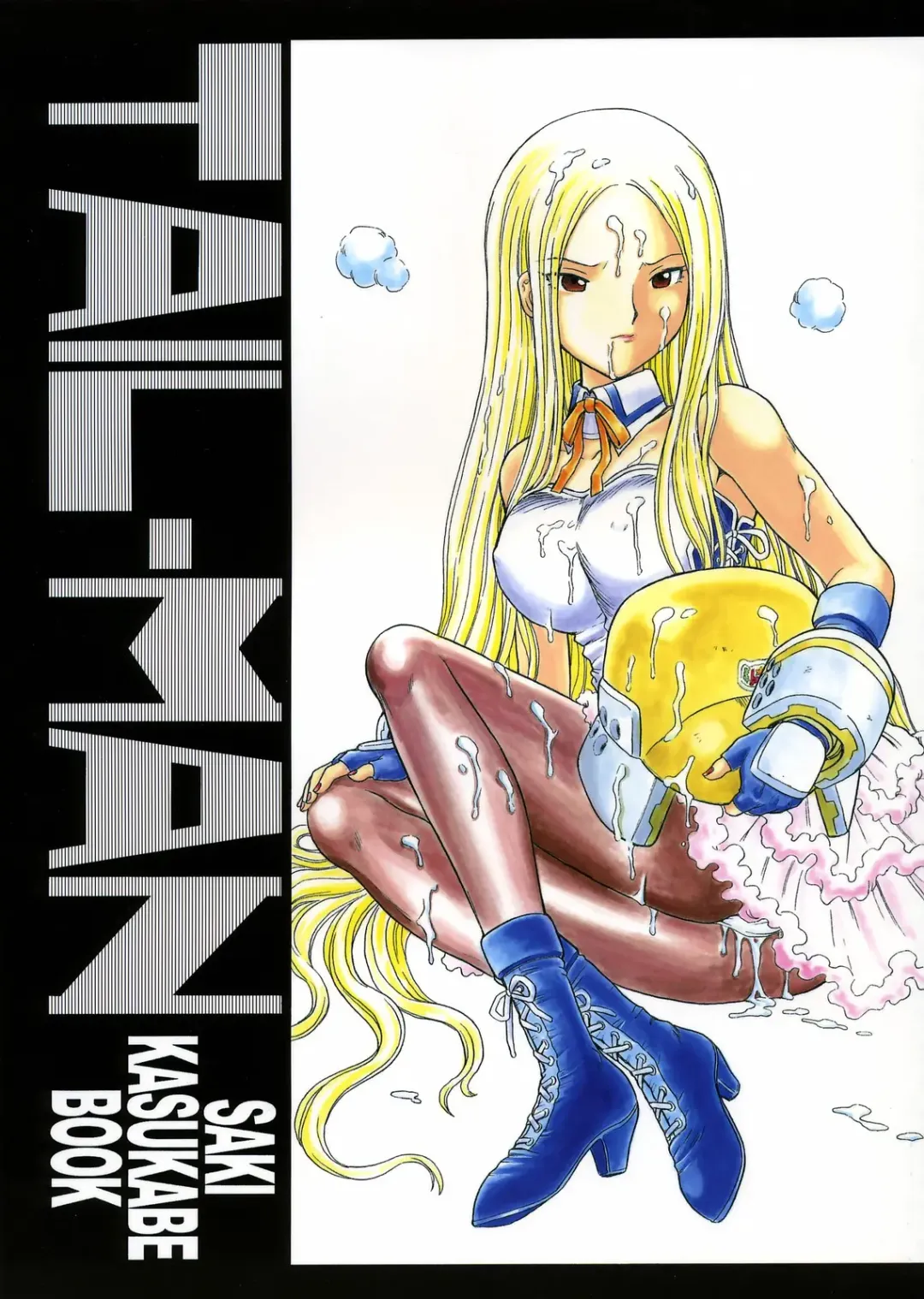 [Irie Yamazaki] TAIL-MAN SAKI KASUKABE BOOK Fhentai - Page 1