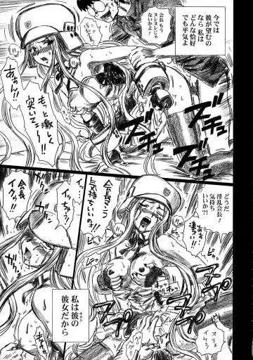 [Irie Yamazaki] TAIL-MAN SAKI KASUKABE BOOK Fhentai - Page 30