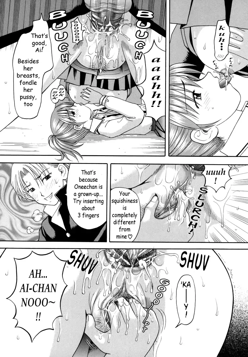 [Hiura Papiko] Boshi-Kan Fhentai - Page 100