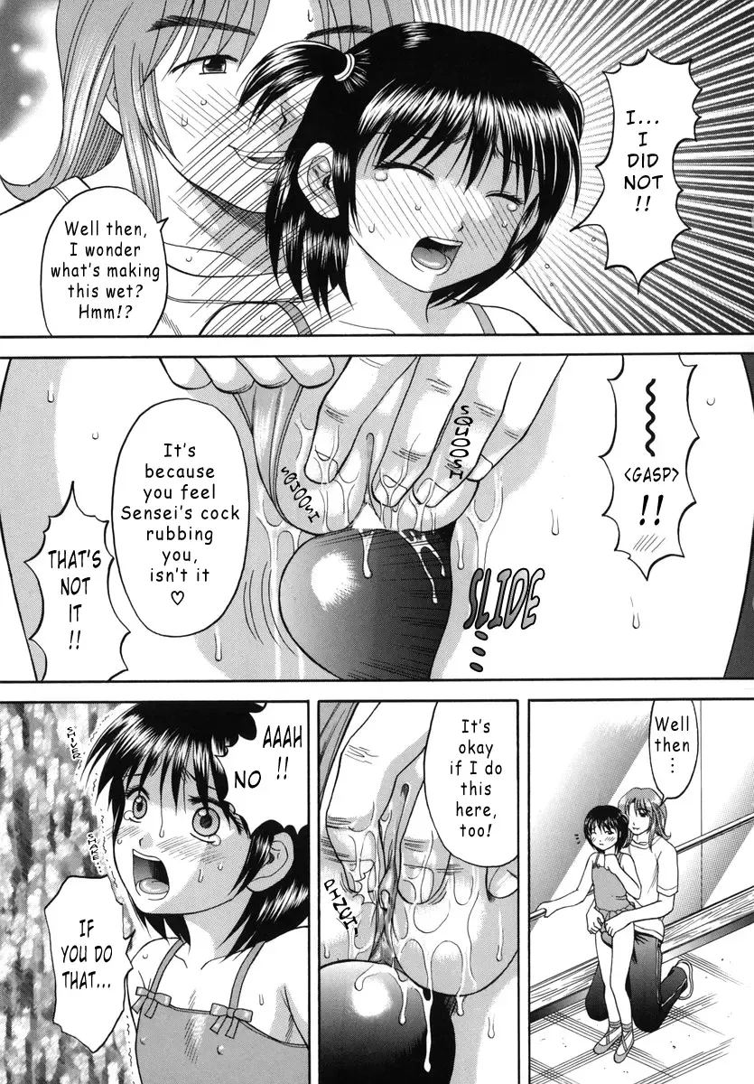 [Hiura Papiko] Boshi-Kan Fhentai - Page 116