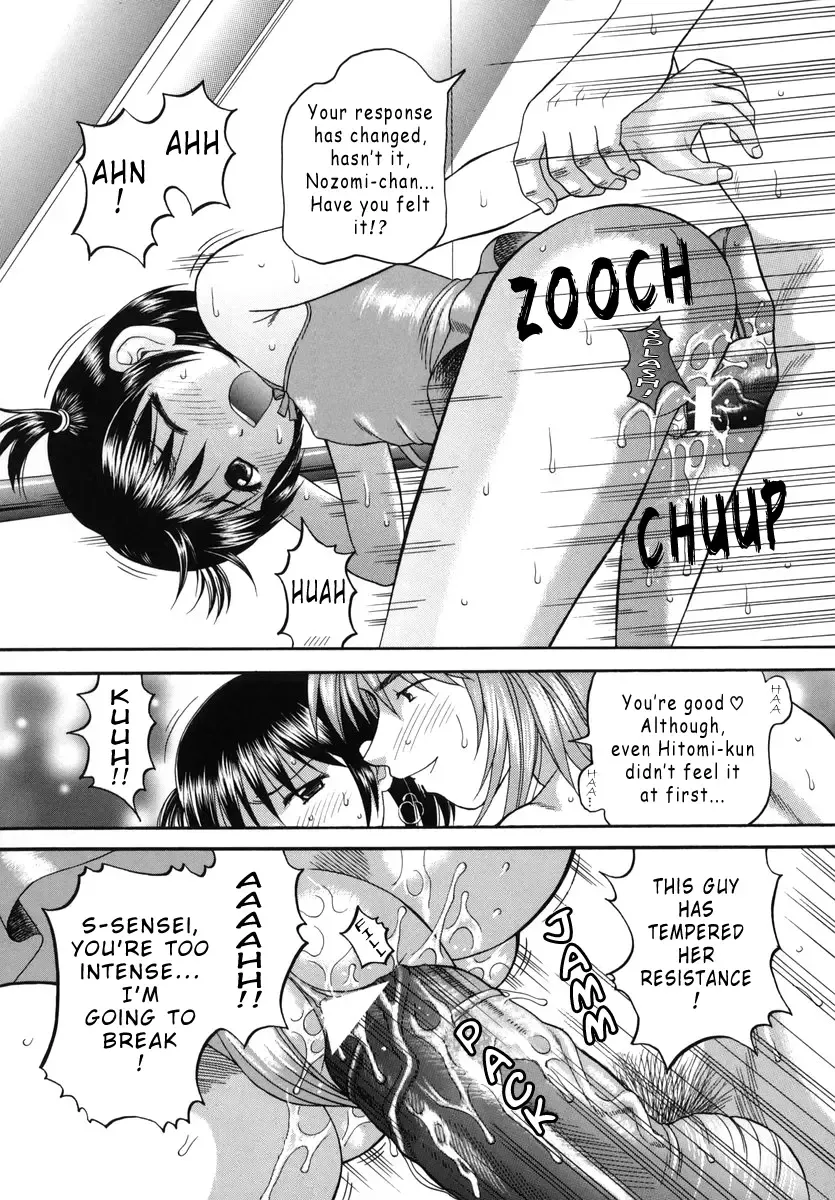 [Hiura Papiko] Boshi-Kan Fhentai - Page 127