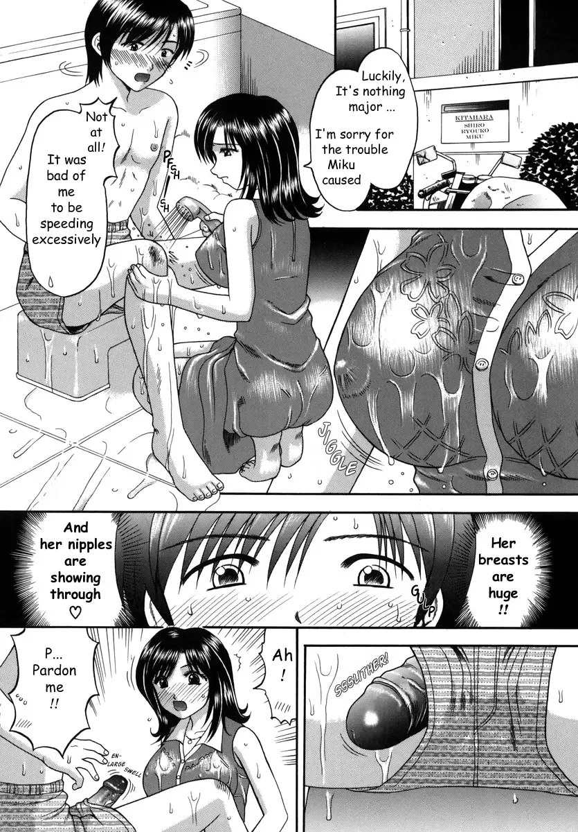 [Hiura Papiko] Boshi-Kan Fhentai - Page 13