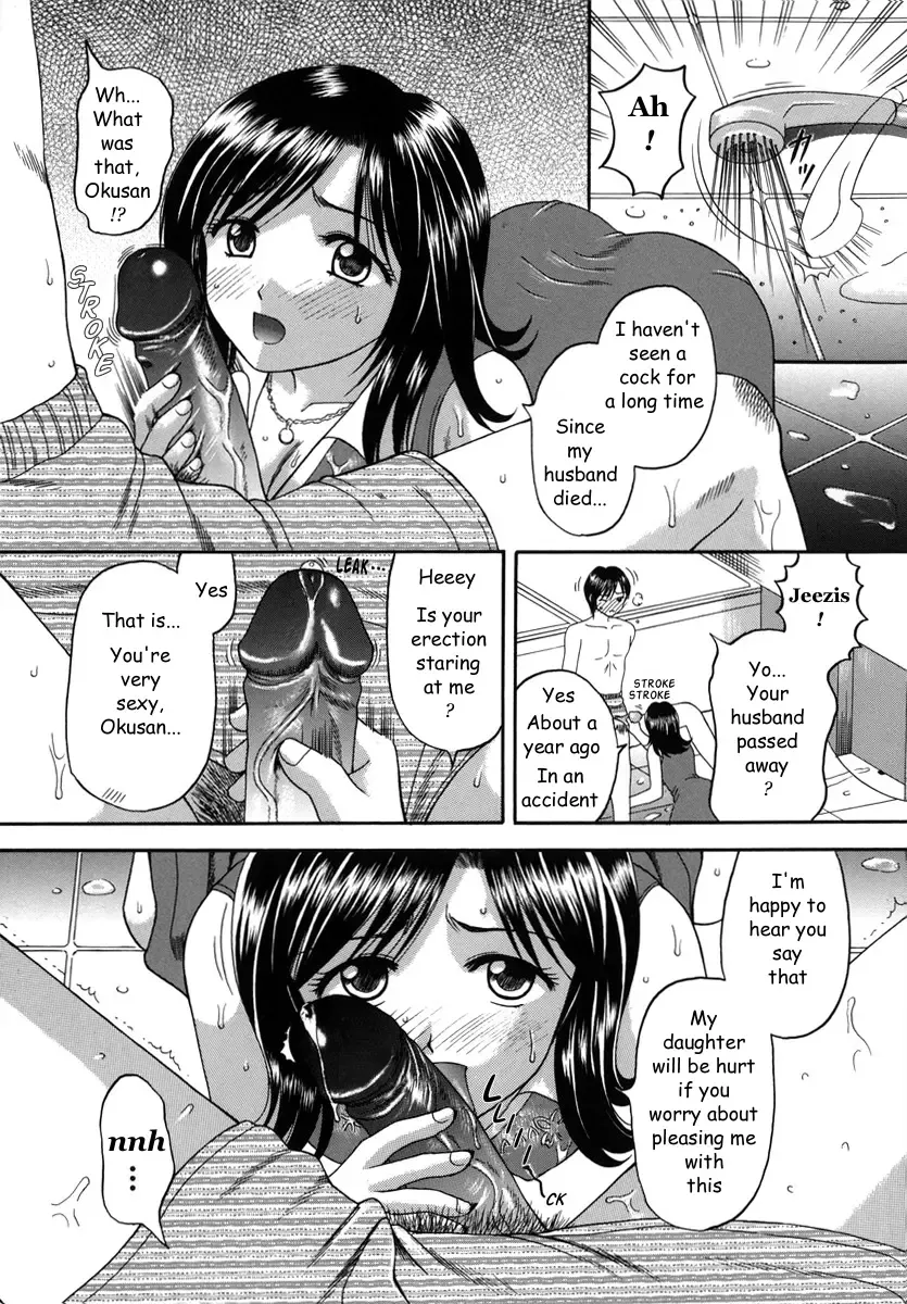 [Hiura Papiko] Boshi-Kan Fhentai - Page 14