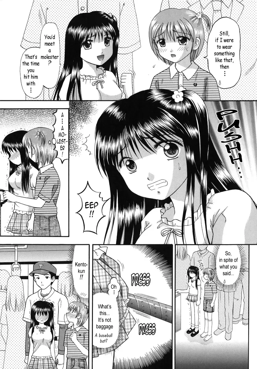 [Hiura Papiko] Boshi-Kan Fhentai - Page 183