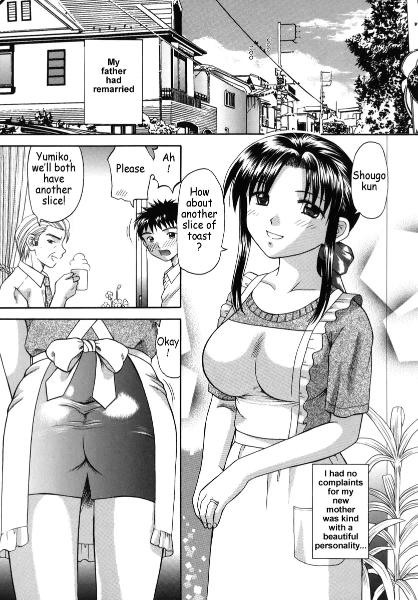 [Hiura Papiko] Boshi-Kan Fhentai - Page 53