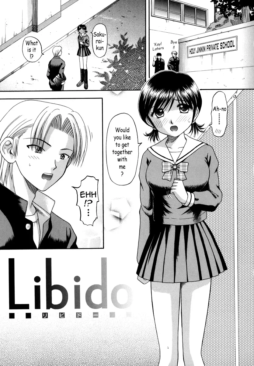 [Hiura Papiko] Boshi-Kan Fhentai - Page 81