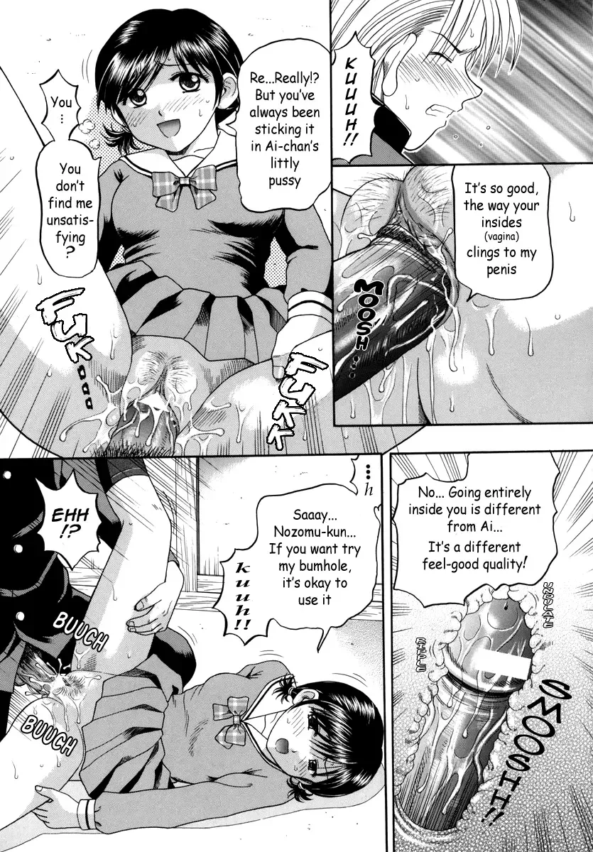 [Hiura Papiko] Boshi-Kan Fhentai - Page 97