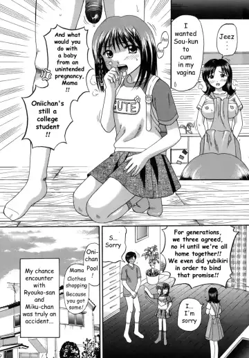 [Hiura Papiko] Boshi-Kan Fhentai - Page 10