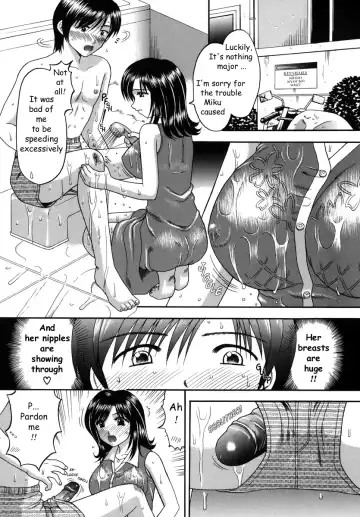 [Hiura Papiko] Boshi-Kan Fhentai - Page 13
