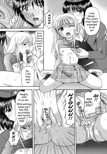 [Hiura Papiko] Boshi-Kan Fhentai - Page 146