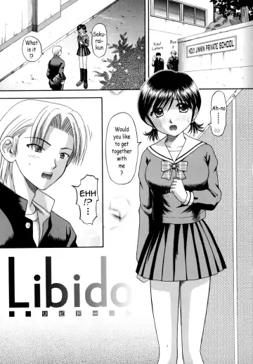 [Hiura Papiko] Boshi-Kan Fhentai - Page 81