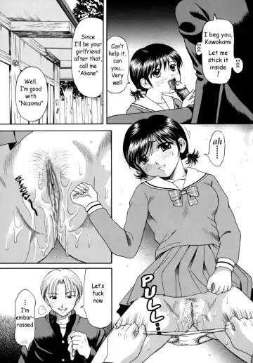 [Hiura Papiko] Boshi-Kan Fhentai - Page 94