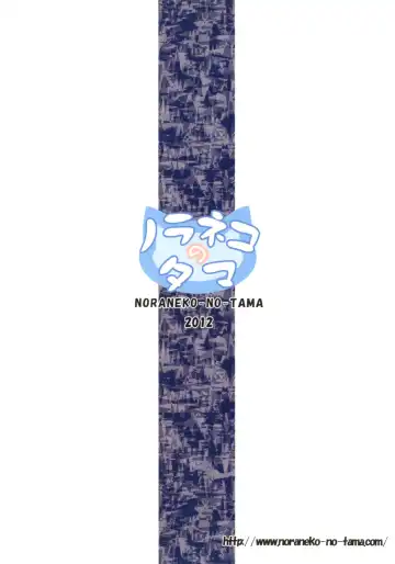 [Yukino Minato] Hoshi no Tabibito Fhentai - Page 26