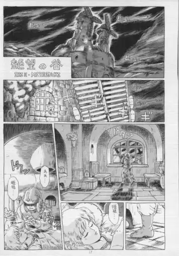 Read [Irie Yamazaki] IRIE FILE BLUE - Fhentai