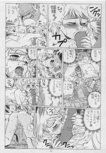 [Irie Yamazaki] IRIE FILE BLUE Fhentai - Page 16