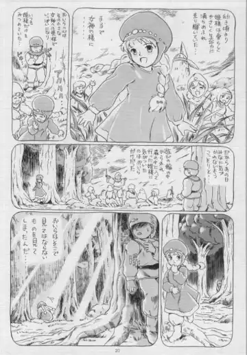 [Irie Yamazaki] IRIE FILE BLUE Fhentai - Page 4