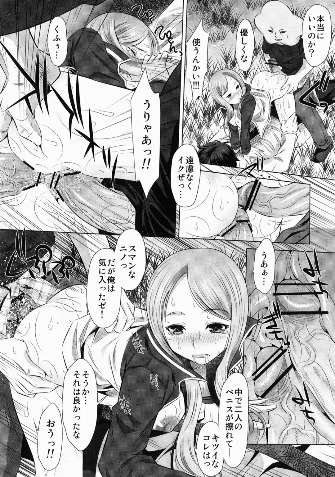 [Satochizu - Tanaka Naburu] Arakawa Under the Zubridge Fhentai - Page 12