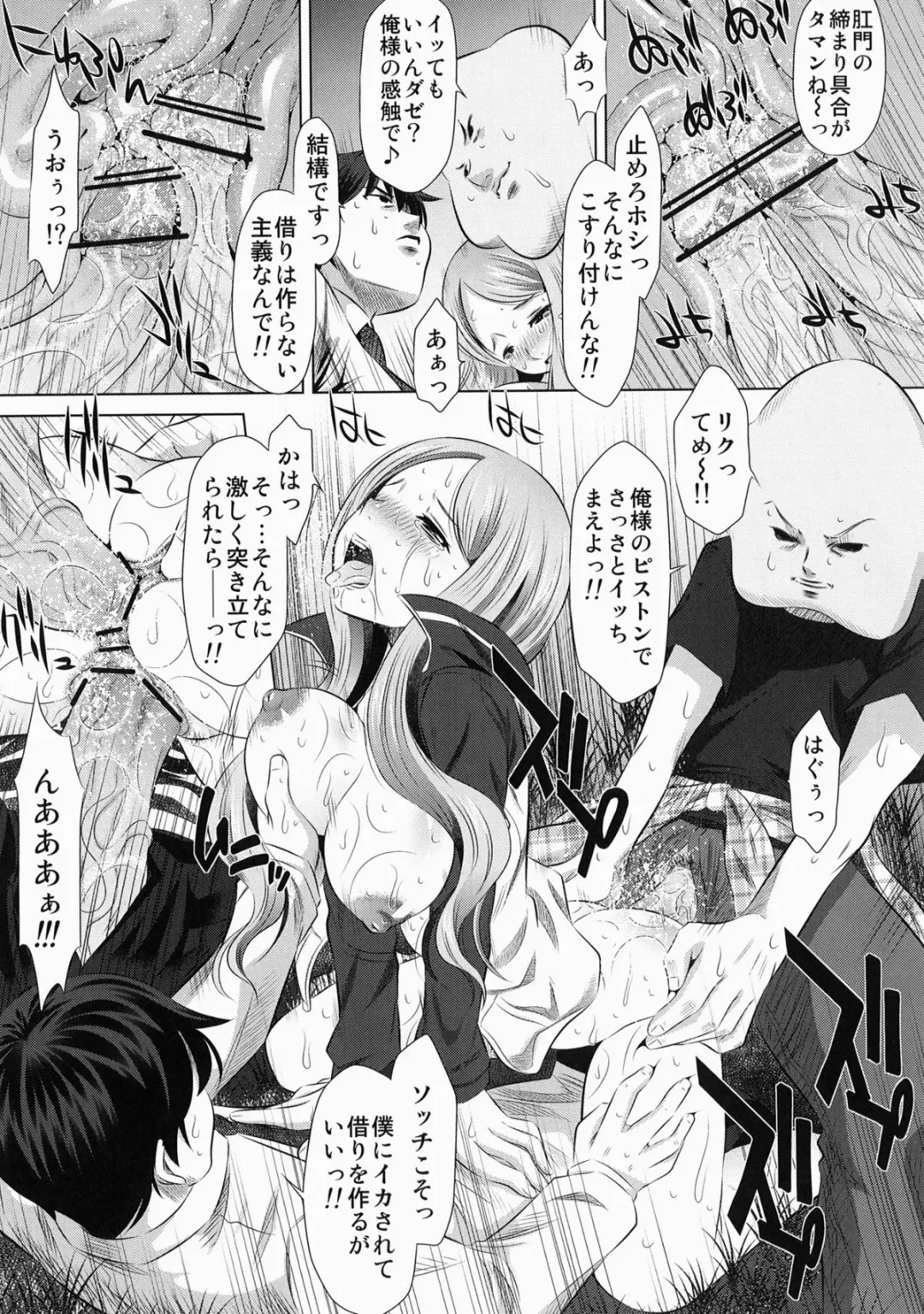 [Satochizu - Tanaka Naburu] Arakawa Under the Zubridge Fhentai - Page 13