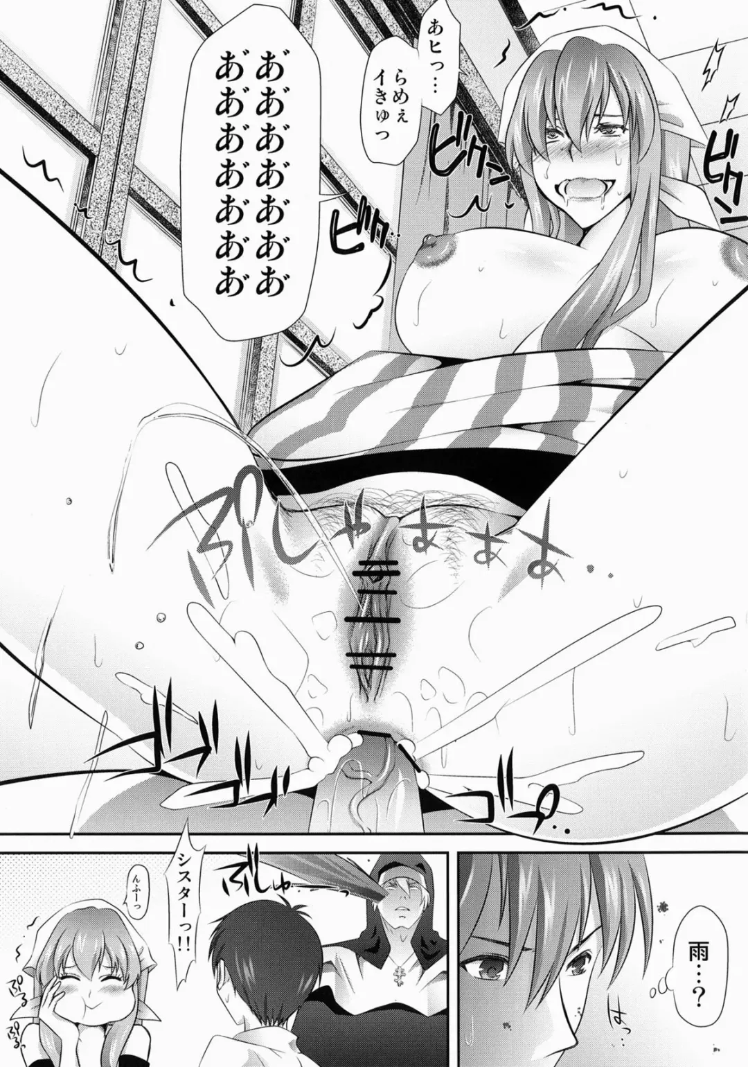 [Satochizu - Tanaka Naburu] Arakawa Under the Zubridge Fhentai - Page 33