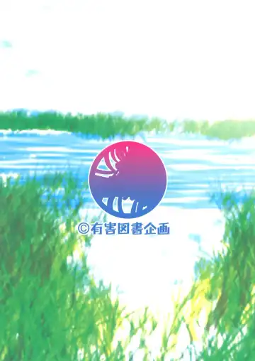 [Satochizu - Tanaka Naburu] Arakawa Under the Zubridge Fhentai - Page 36