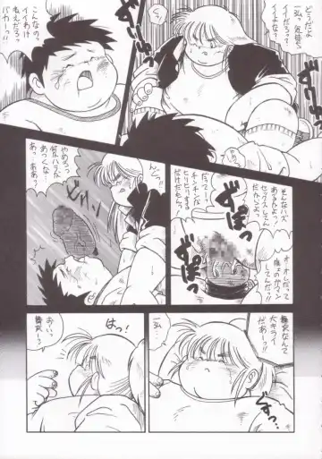 Plump Pop 4 Fhentai - Page 28