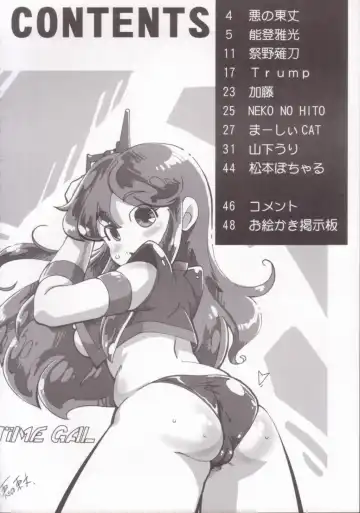 Plump Pop 4 Fhentai - Page 3