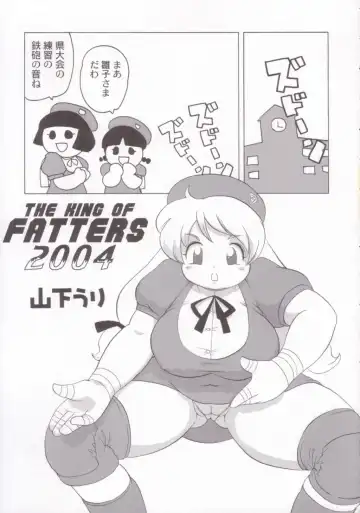 Plump Pop 4 Fhentai - Page 30