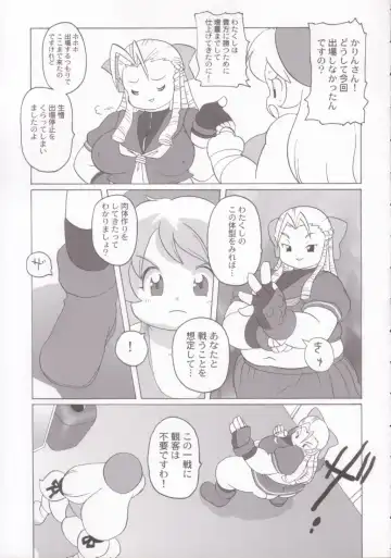 Plump Pop 4 Fhentai - Page 34