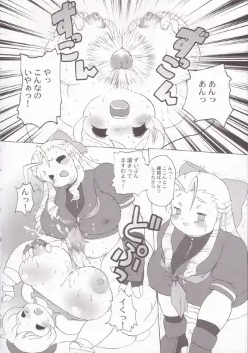 Plump Pop 4 Fhentai - Page 37