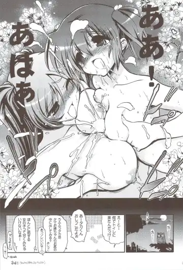 [Naganoon] comic Konotama H Fhentai - Page 24