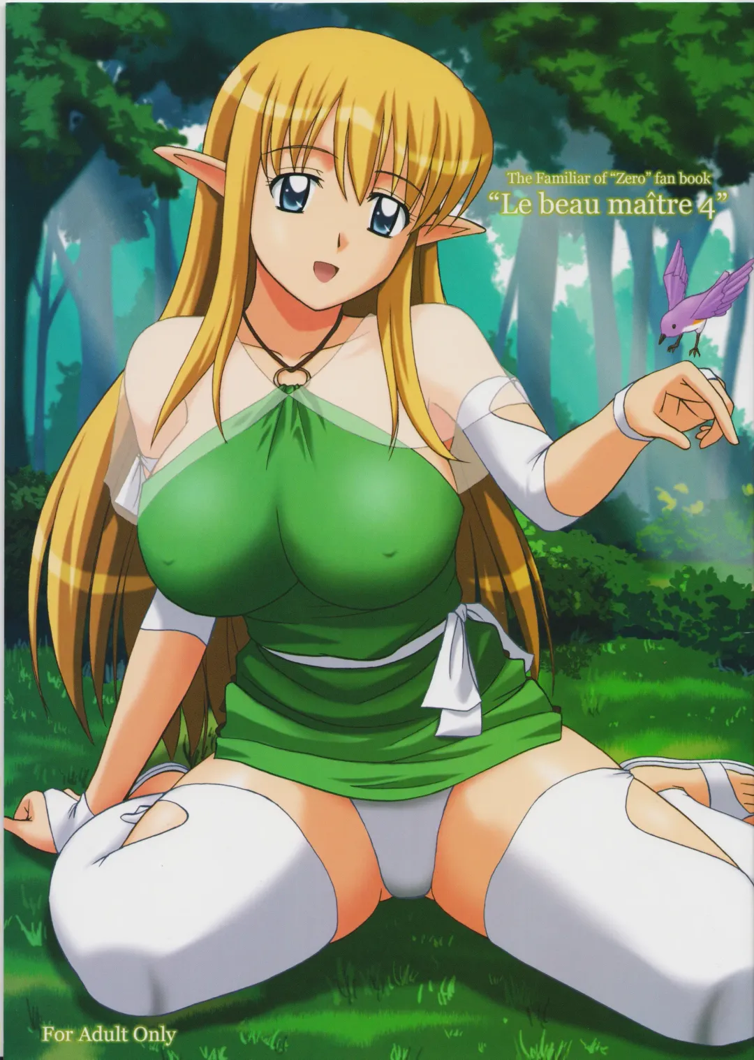 [Satou Chagashi] Le Beau Maitre 4 Fhentai - Page 1