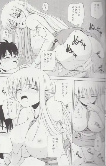 [Satou Chagashi] Le Beau Maitre 4 Fhentai - Page 22